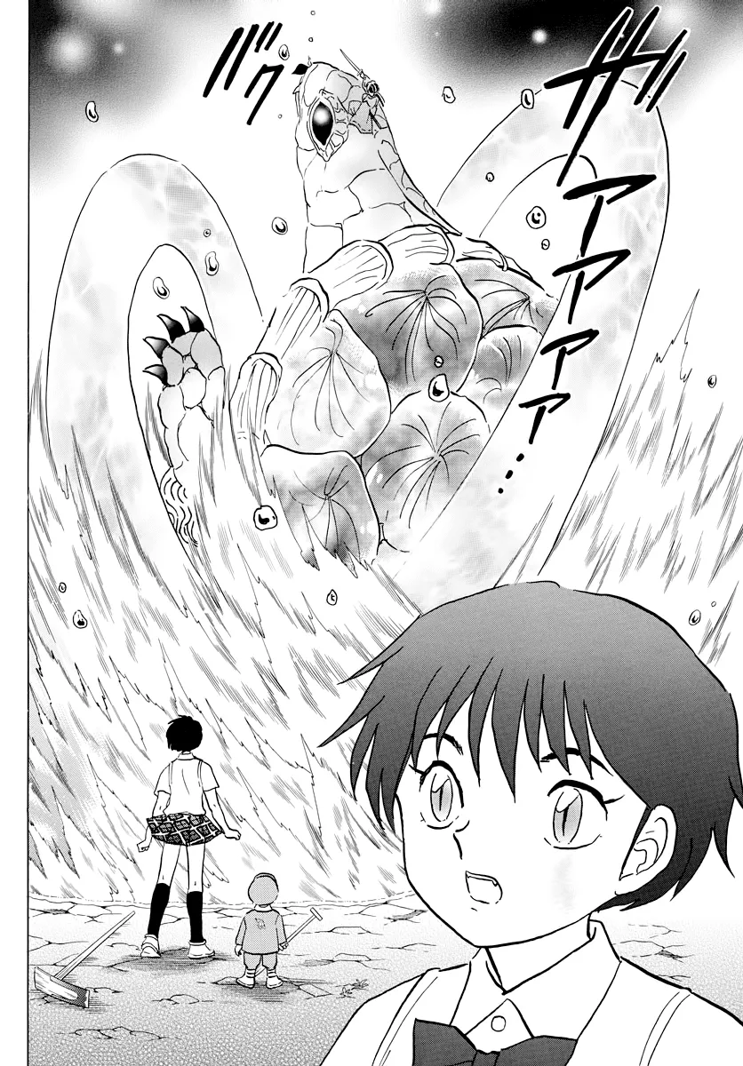 Read Mao Manga Online
