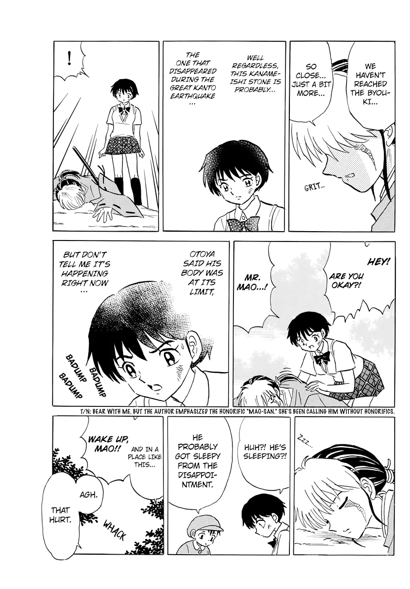 Read Mao Manga Online