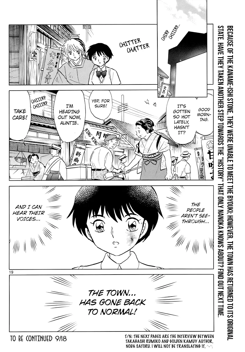 Read Mao Manga Online