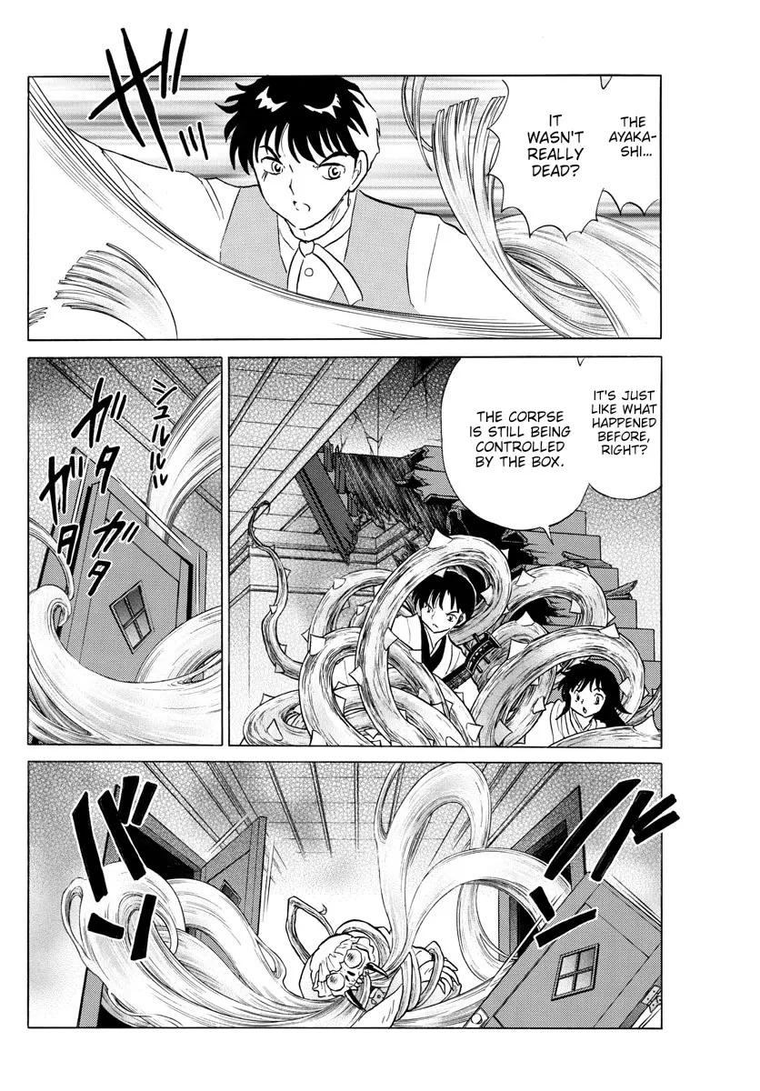 Read Mao Manga Online