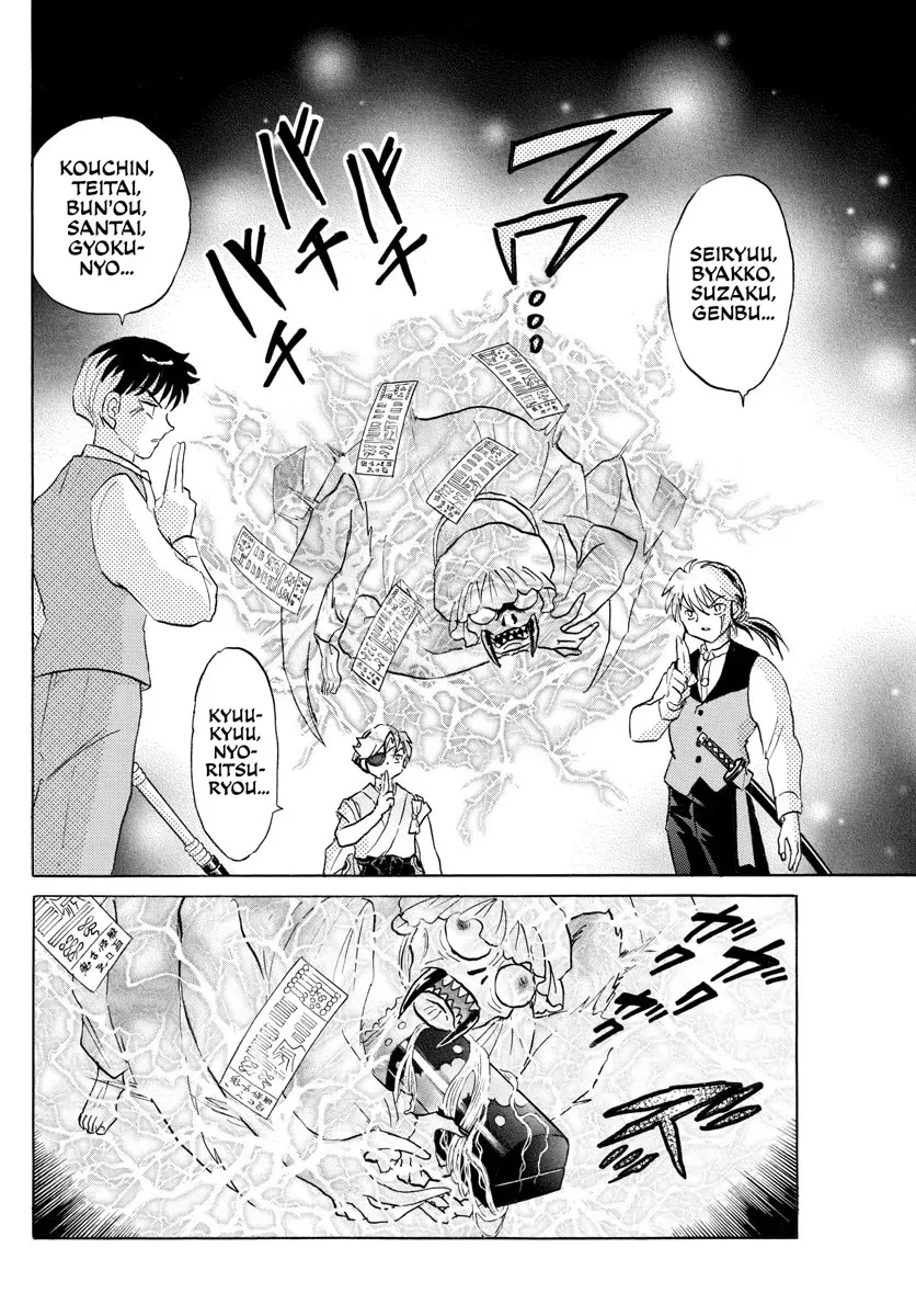 Read Mao Manga Online