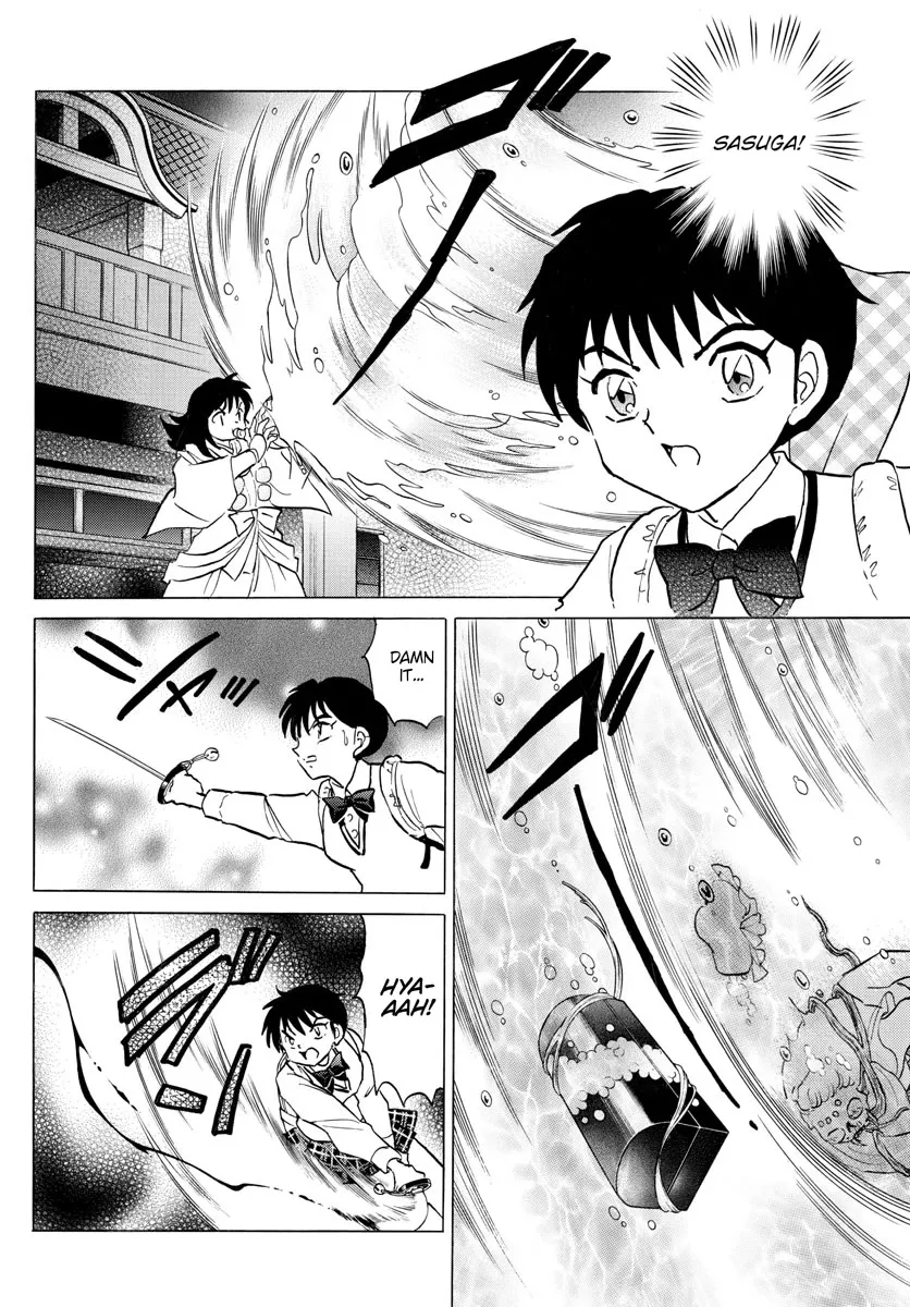 Read Mao Manga Online