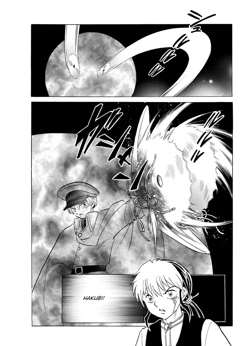 Read Mao Manga Online