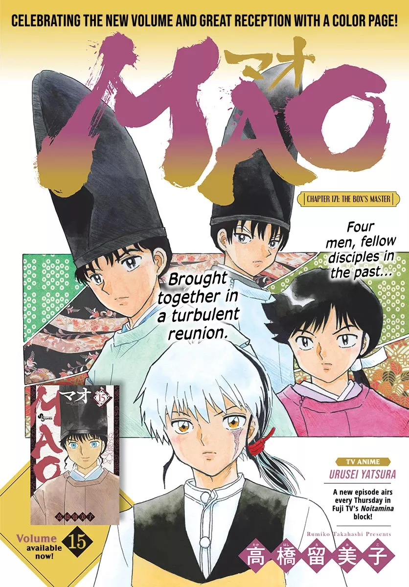 Read Mao Manga Online