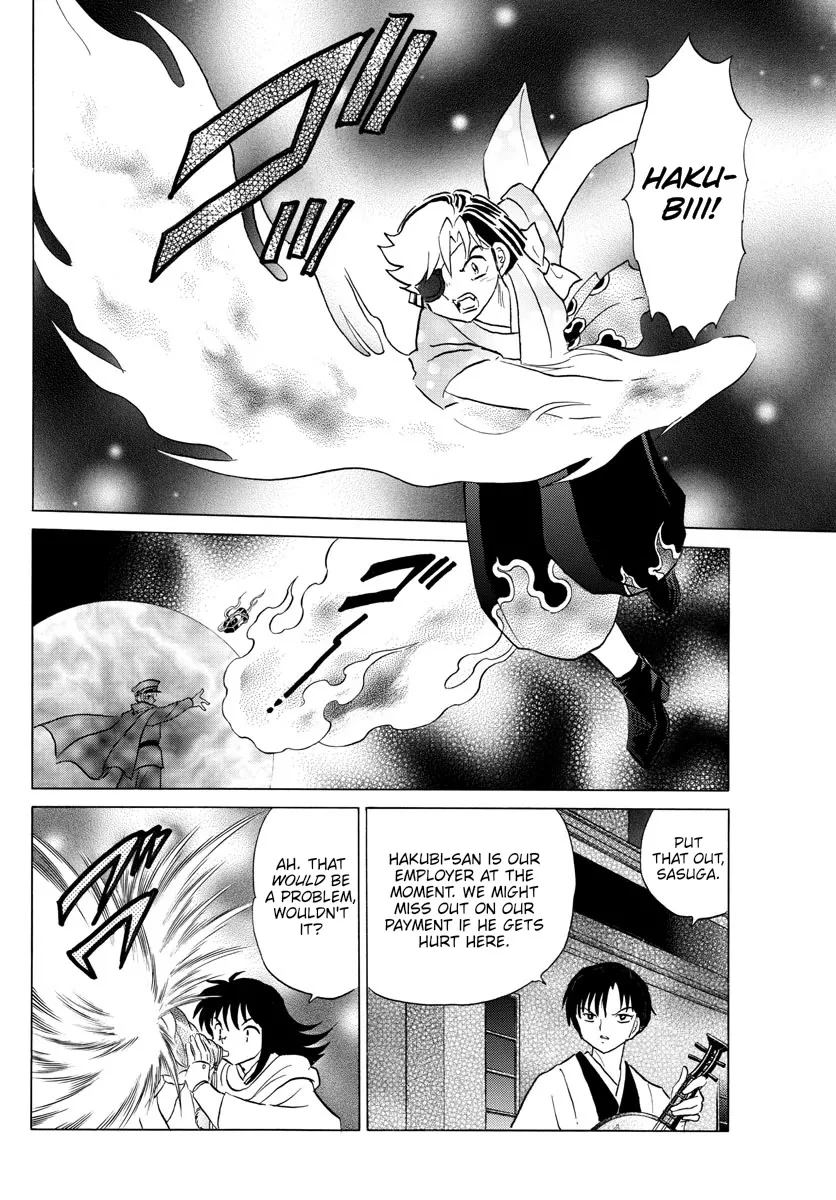 Read Mao Manga Online