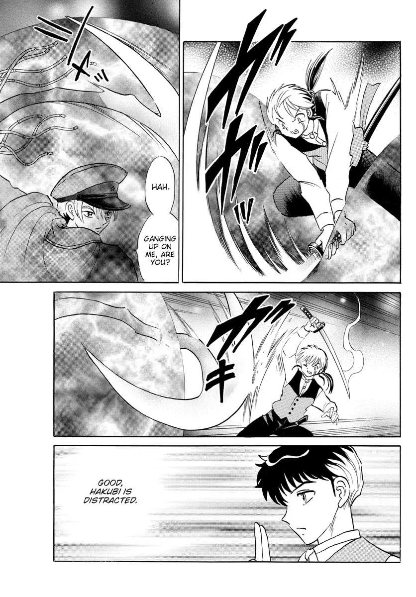 Read Mao Manga Online