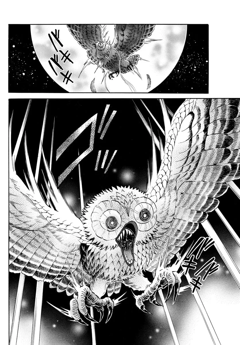 Read Mao Manga Online