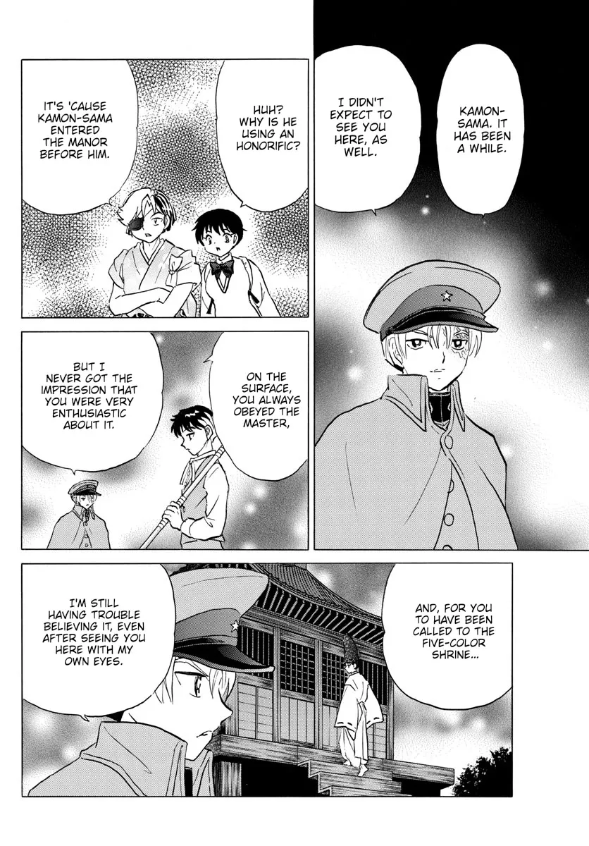 Read Mao Manga Online