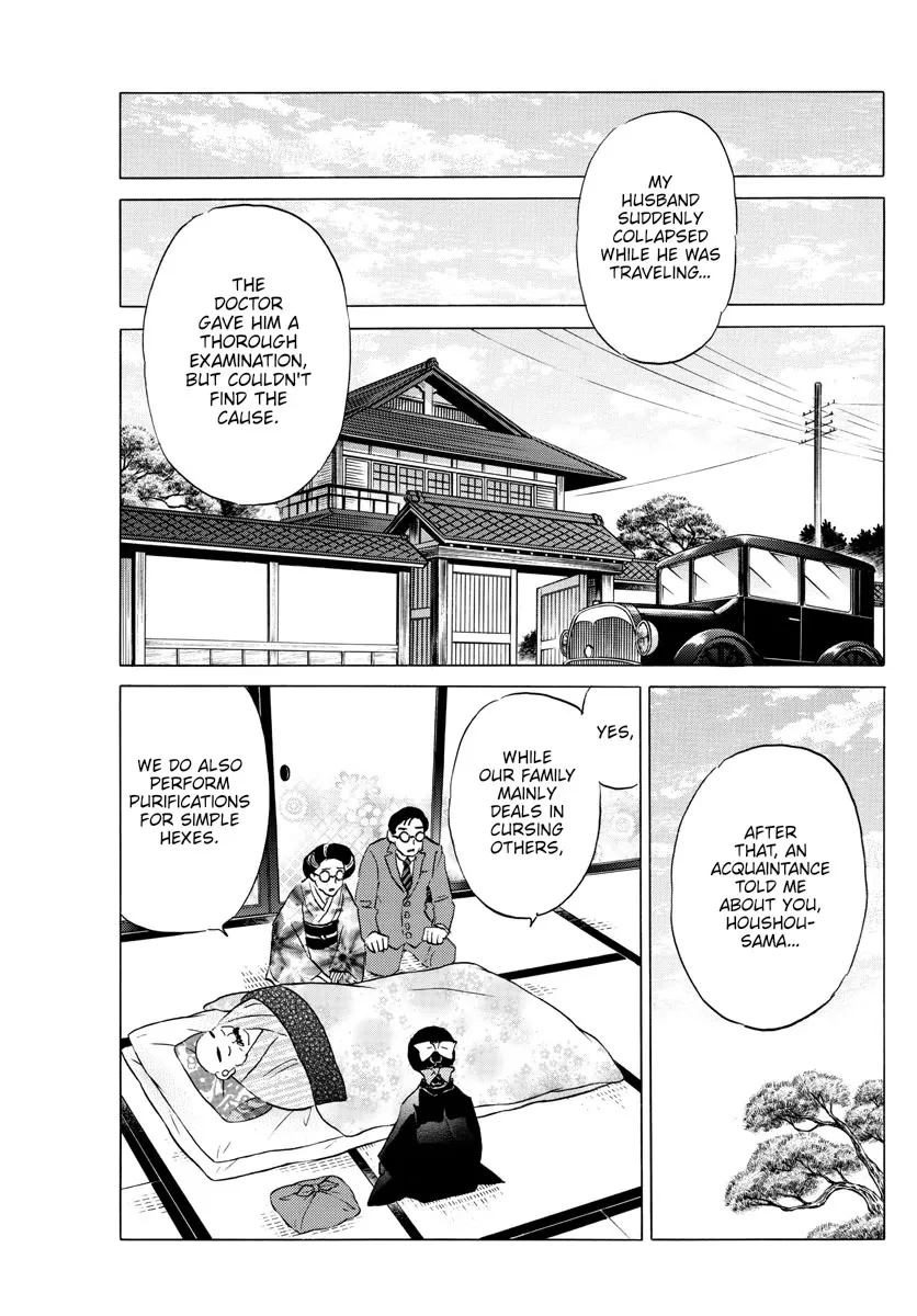 Read Mao Manga Online