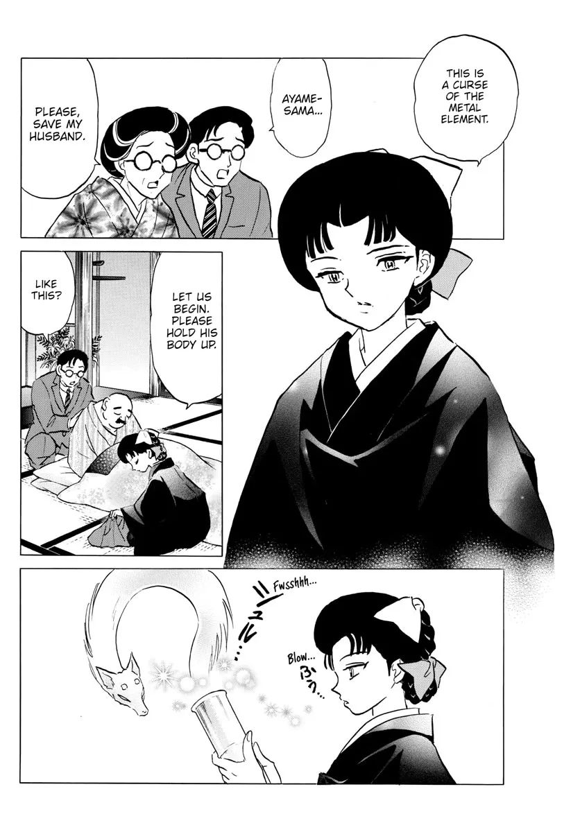 Read Mao Manga Online
