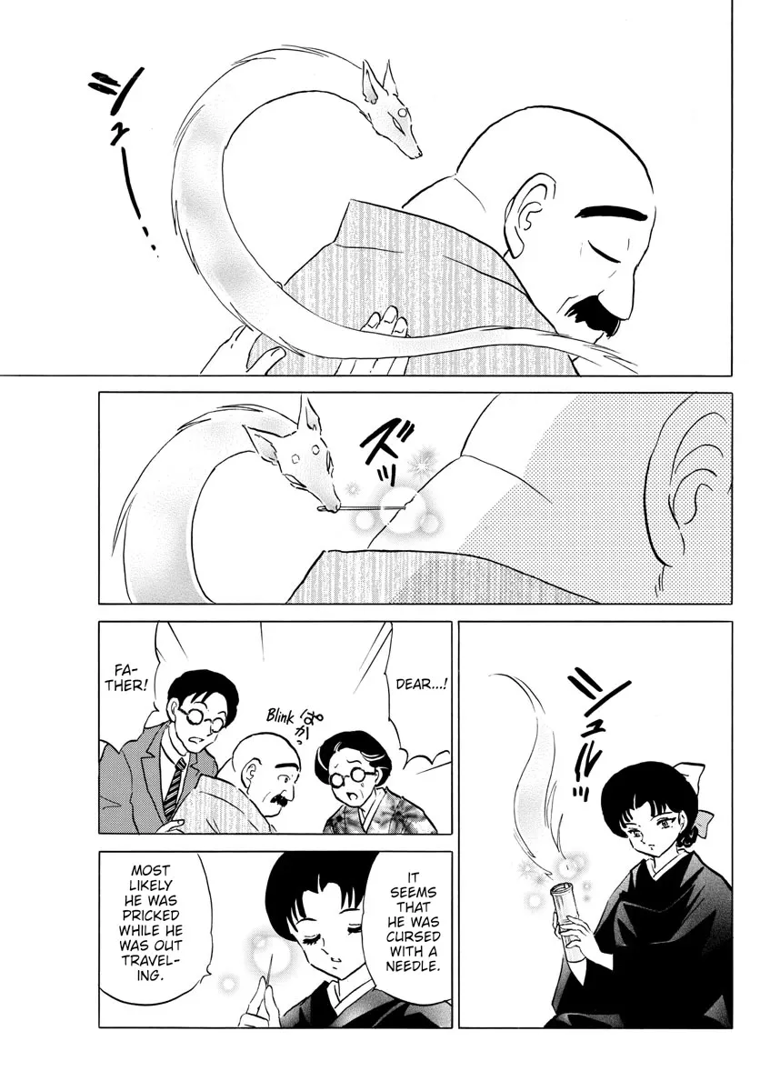 Read Mao Manga Online