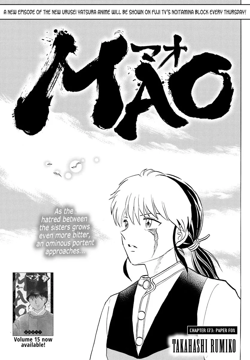 Read Mao Manga Online