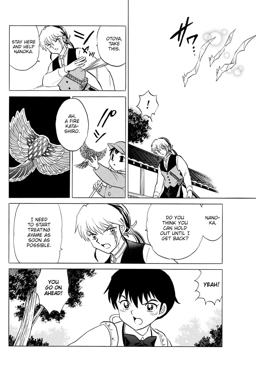 Read Mao Manga Online
