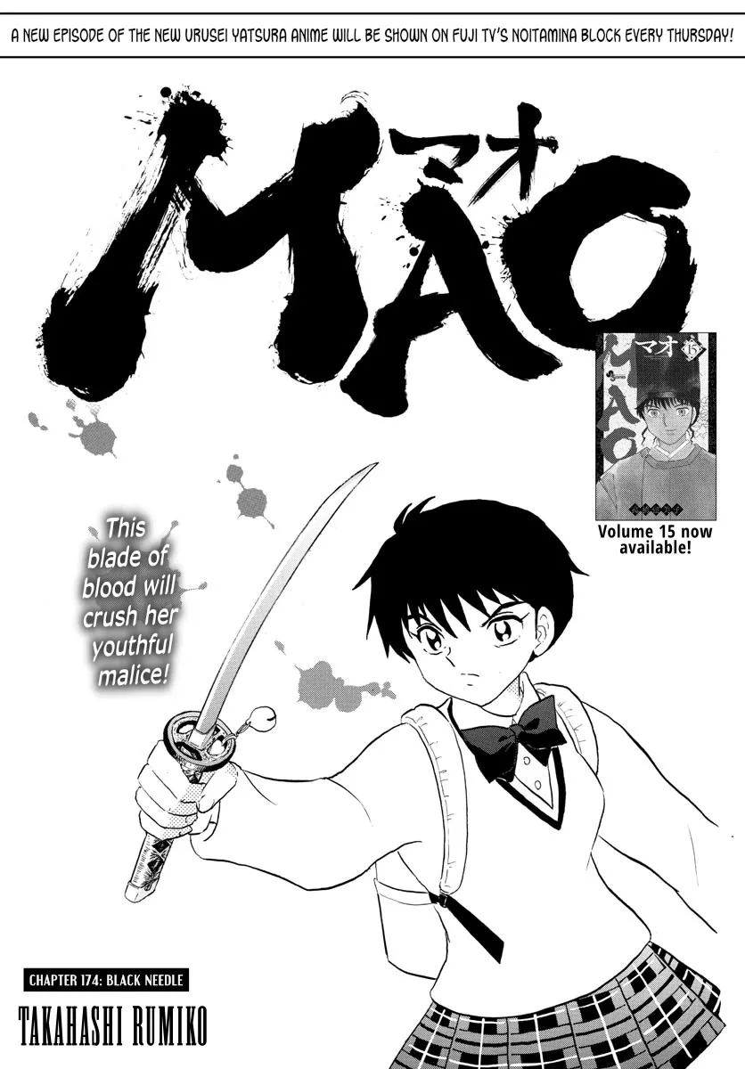 Read Mao Manga Online