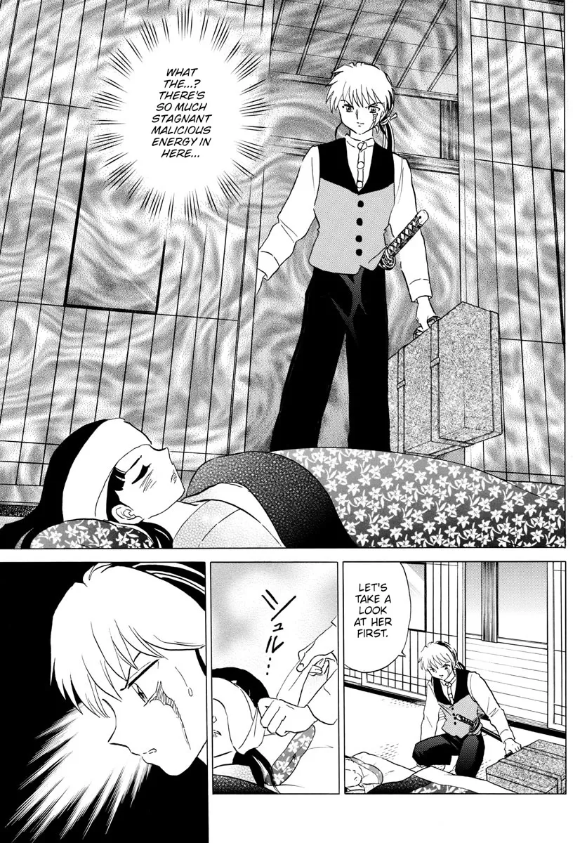 Read Mao Manga Online