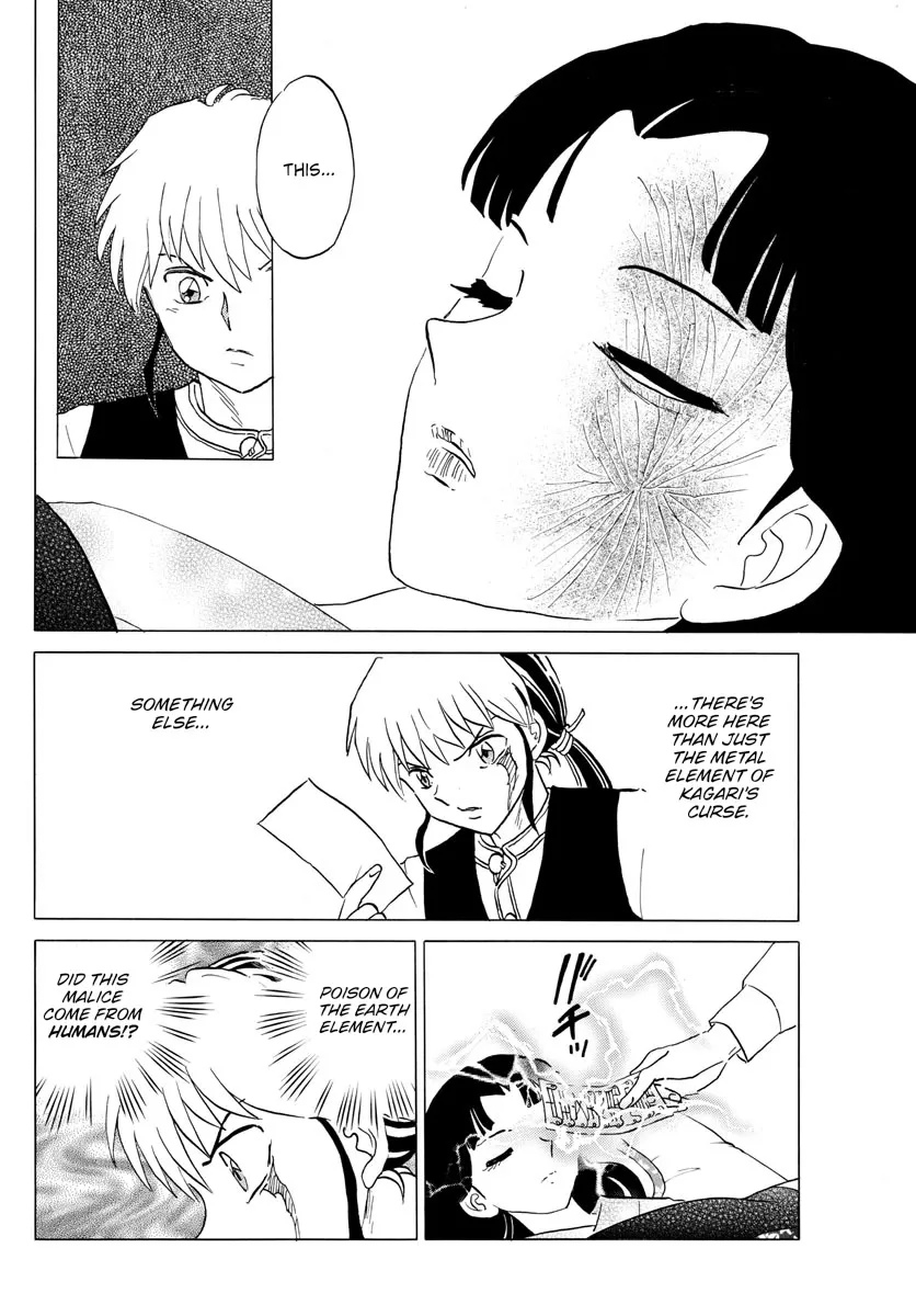 Read Mao Manga Online