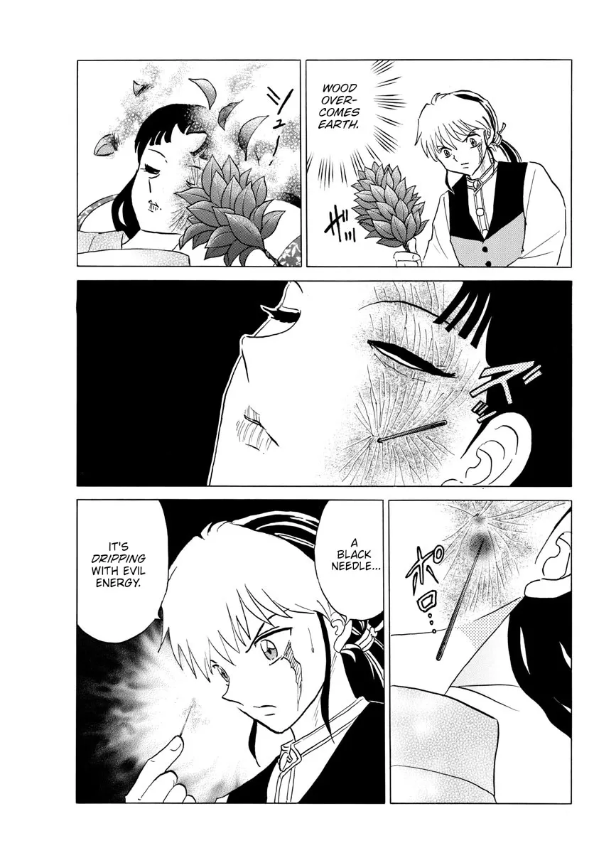 Read Mao Manga Online