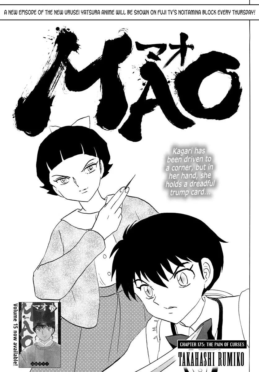 Read Mao Manga Online