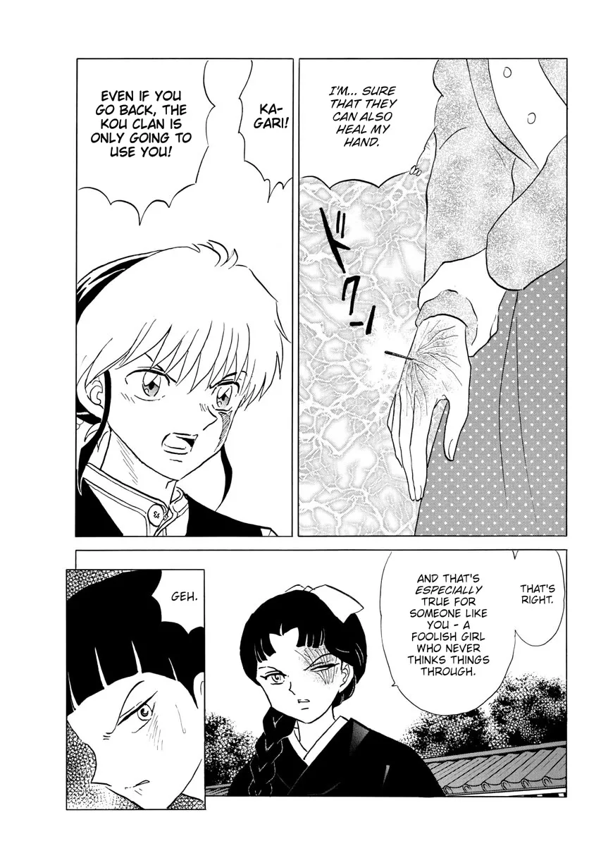 Read Mao Manga Online