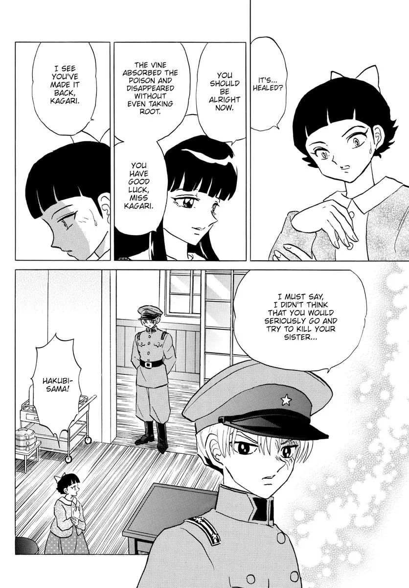 Read Mao Manga Online