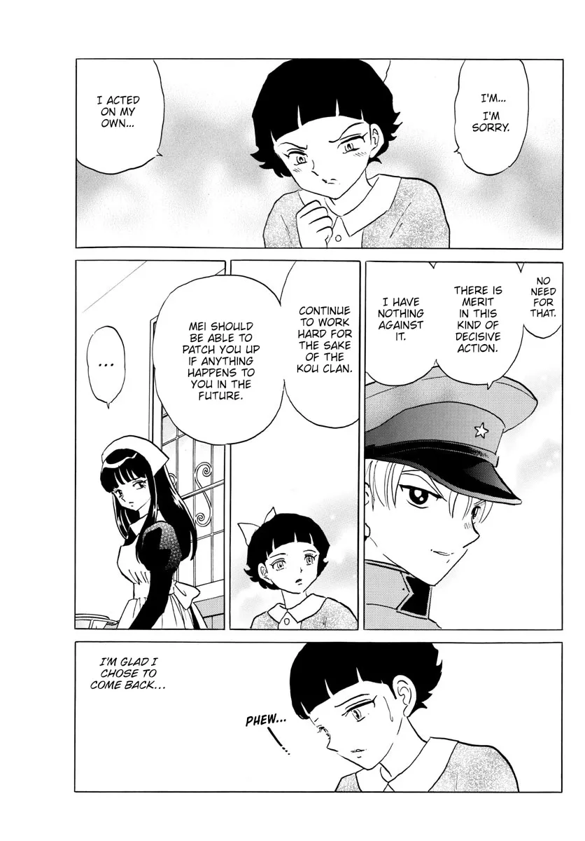 Read Mao Manga Online