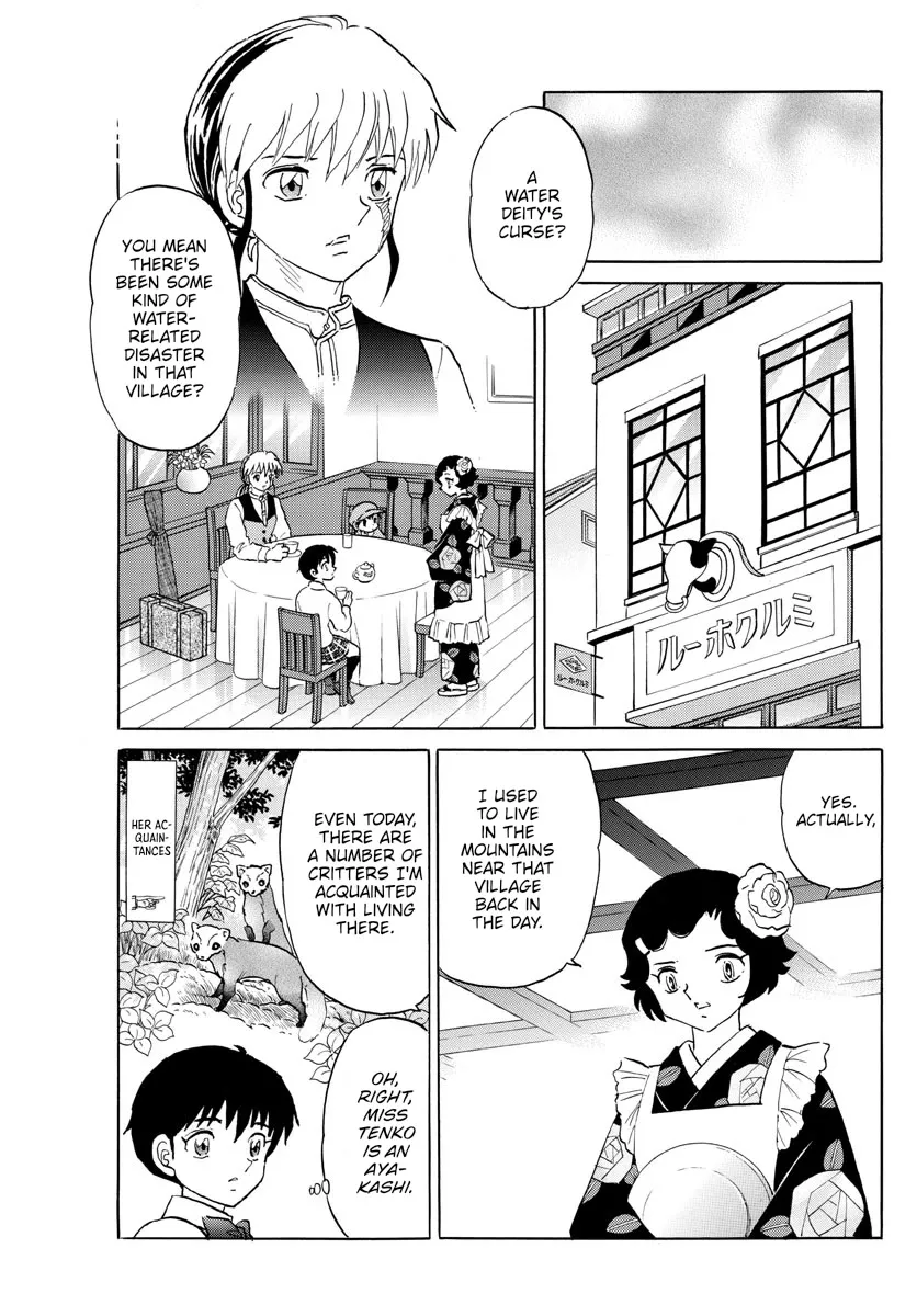 Read Mao Manga Online