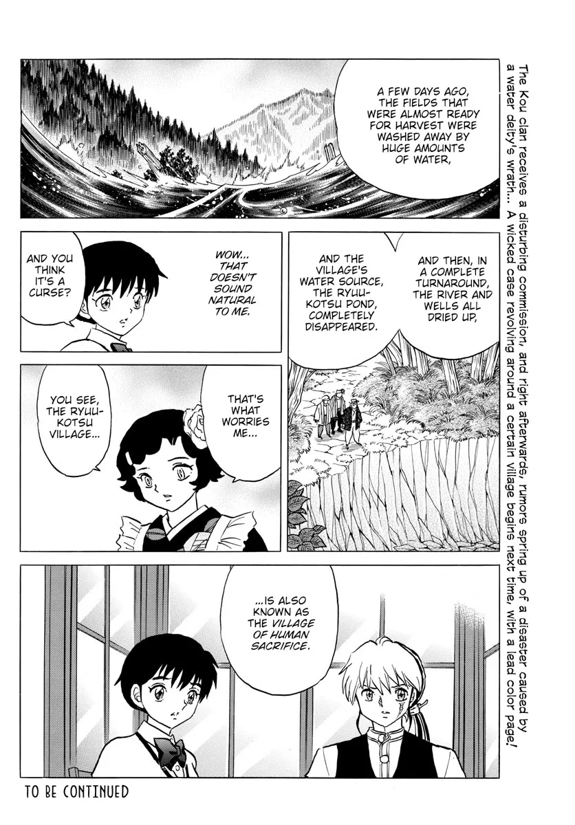 Read Mao Manga Online