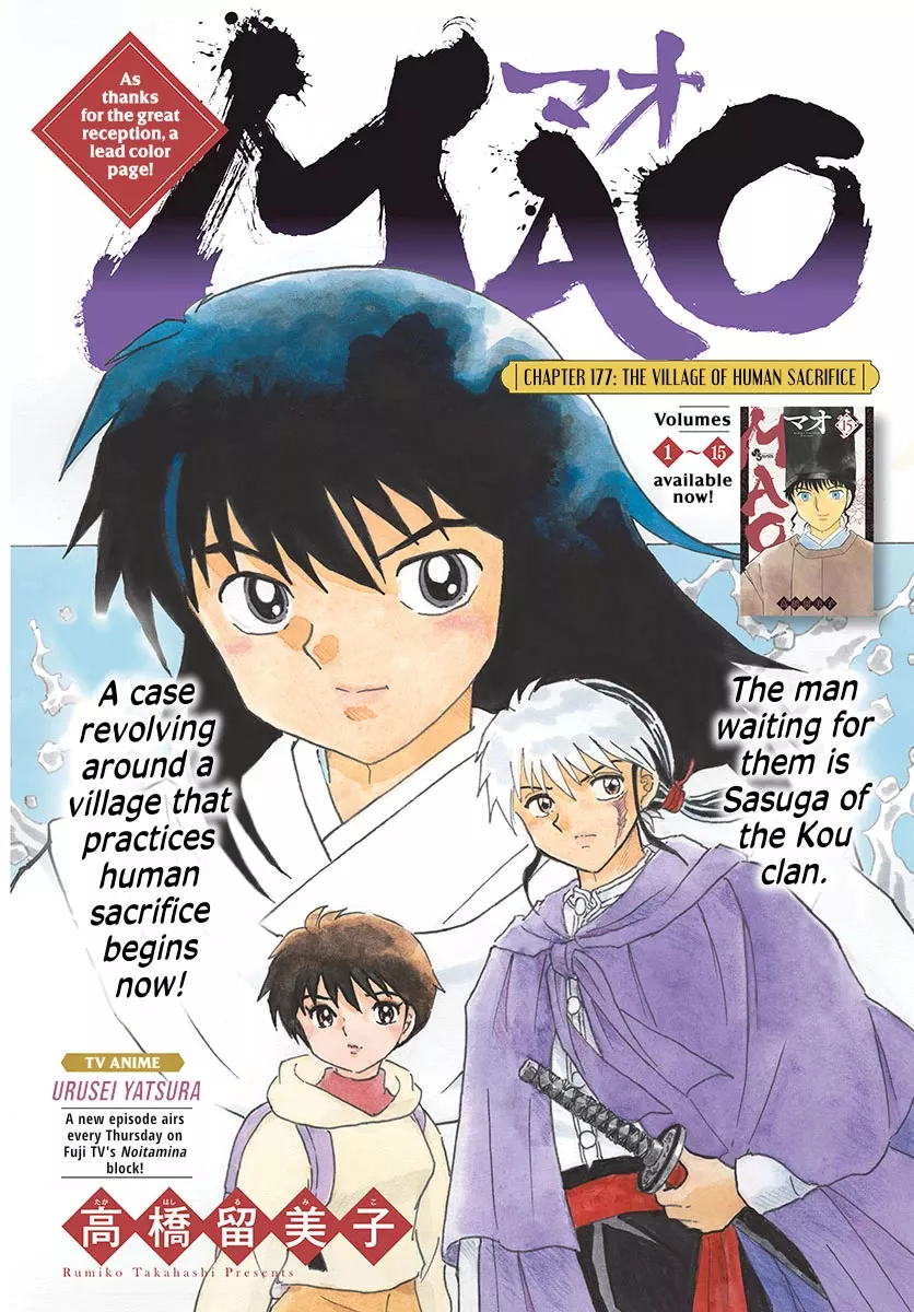 Read Mao Manga Online