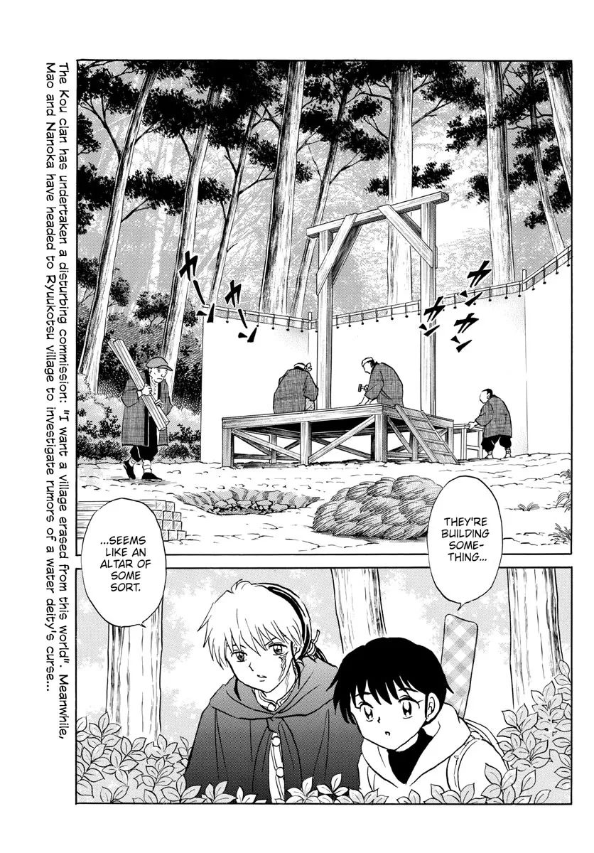 Read Mao Manga Online