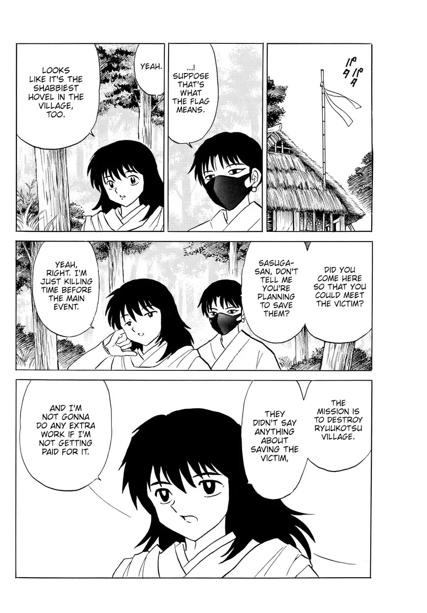 Read Mao Manga Online