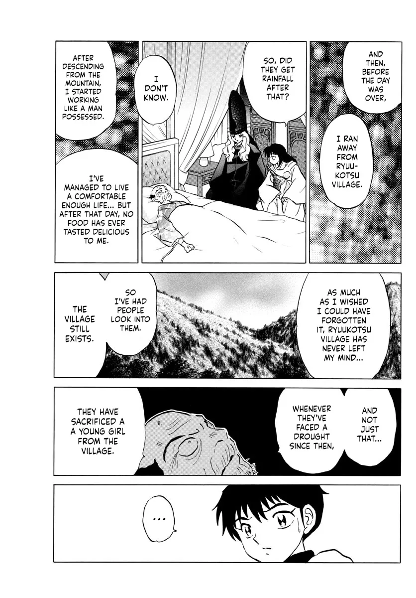 Read Mao Manga Online