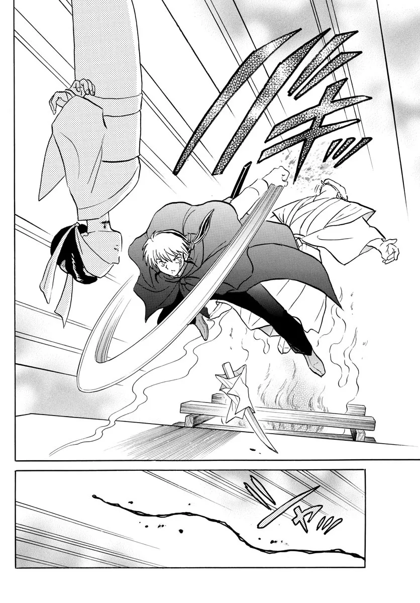 Read Mao Manga Online