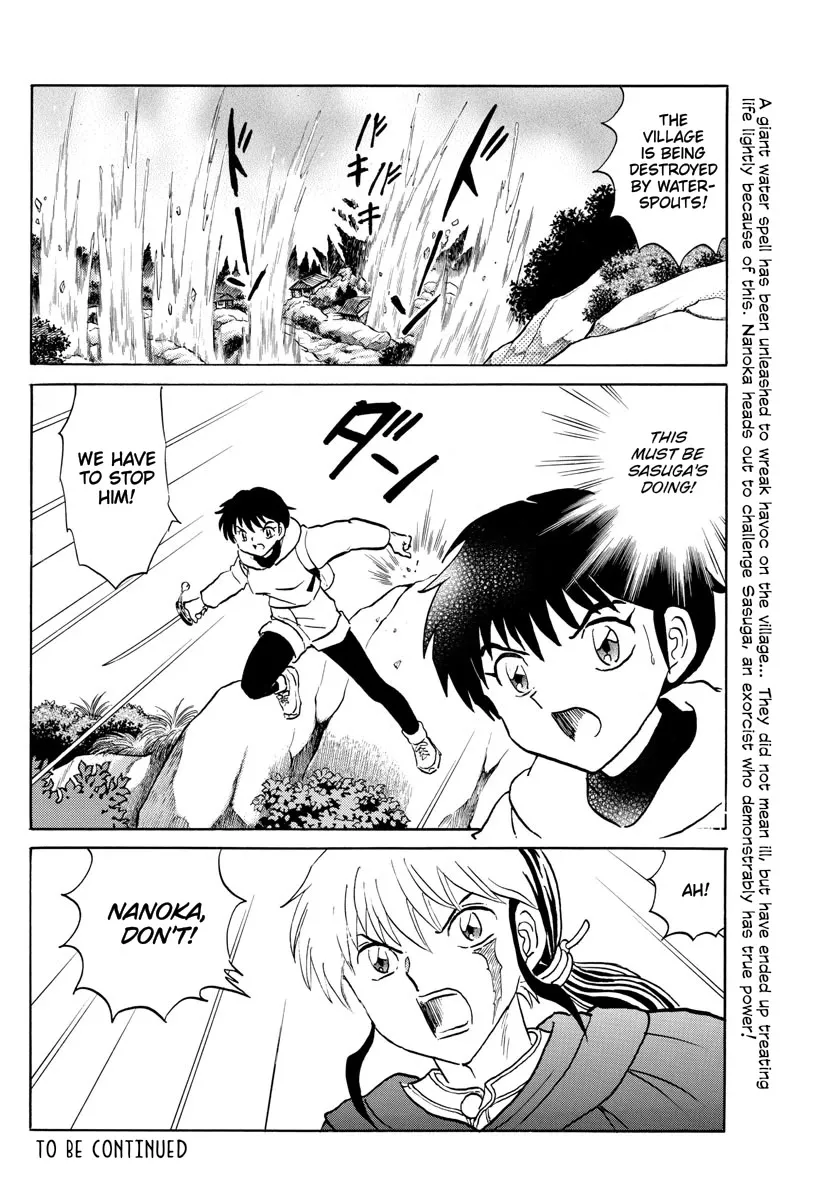 Read Mao Manga Online