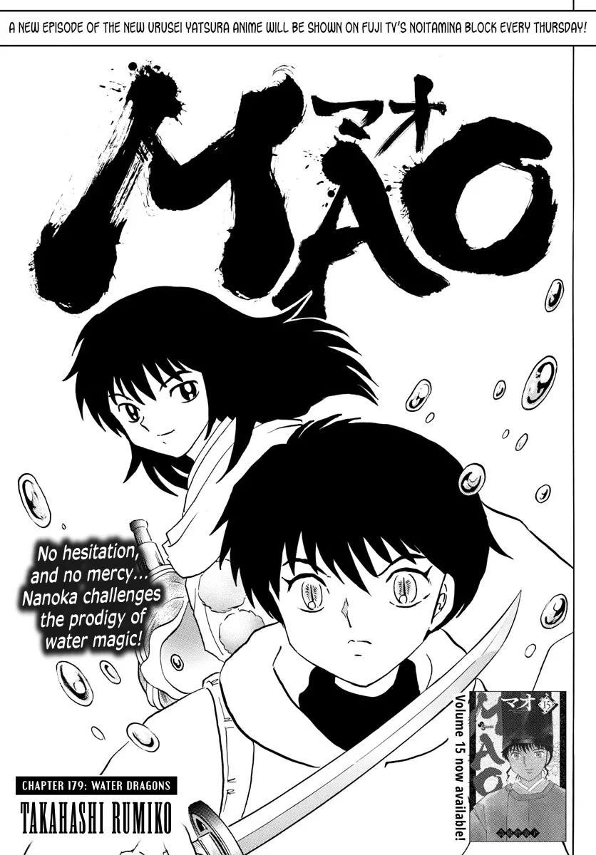 Read Mao Manga Online