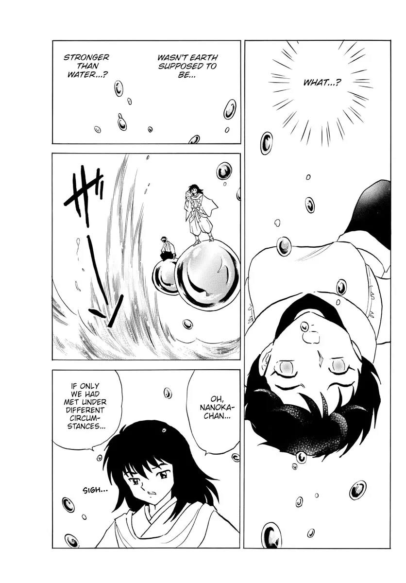 Read Mao Manga Online