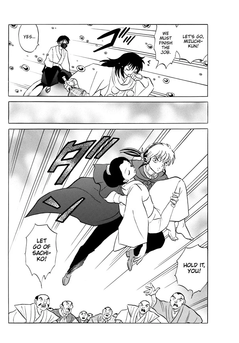 Read Mao Manga Online