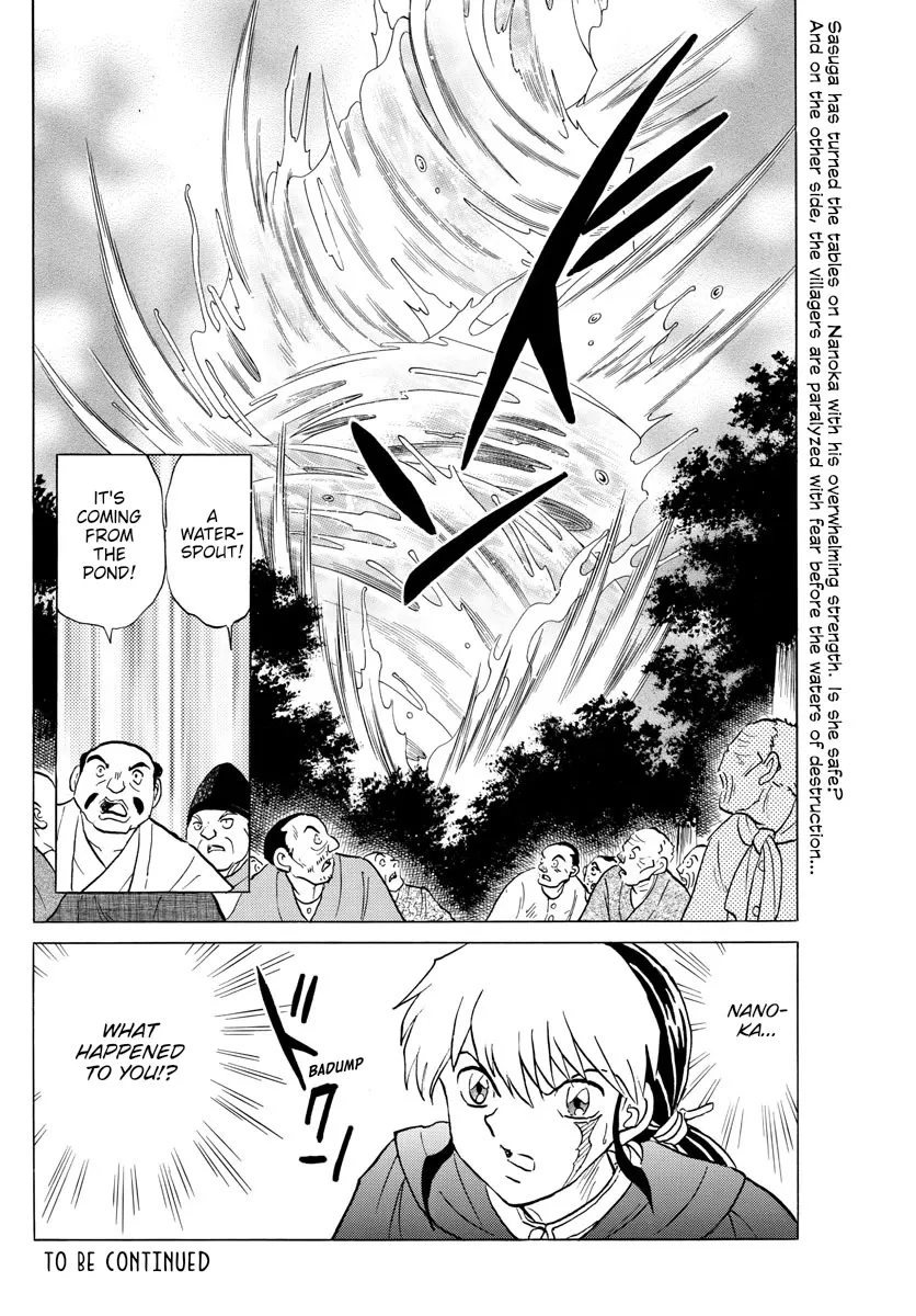 Read Mao Manga Online
