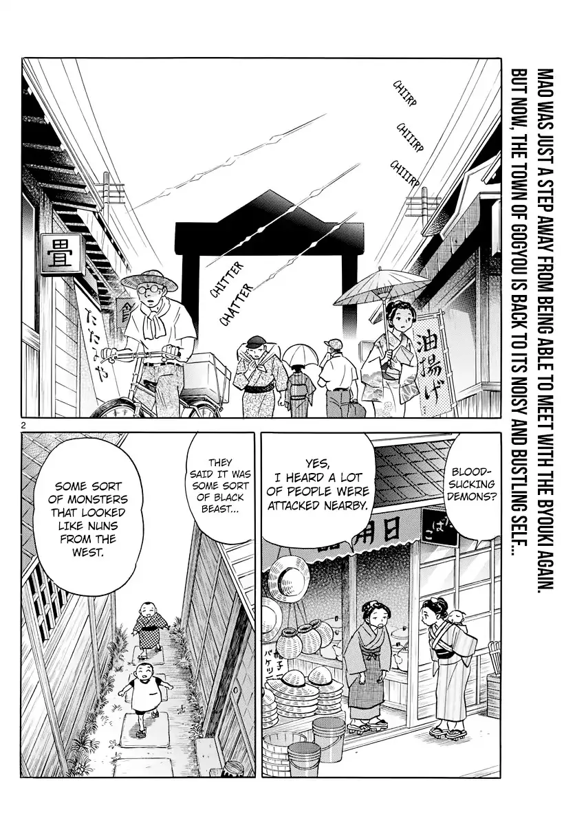 Read Mao Manga Online