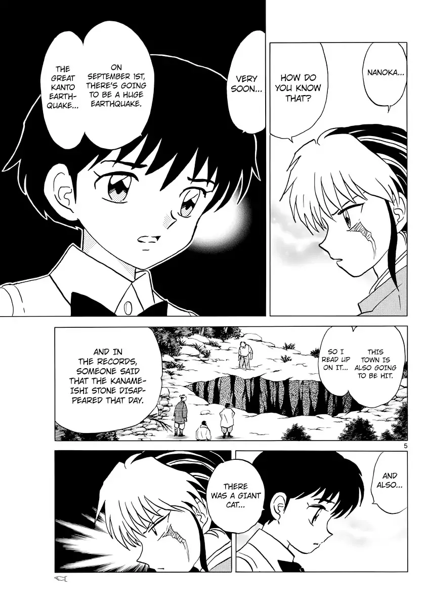 Read Mao Manga Online