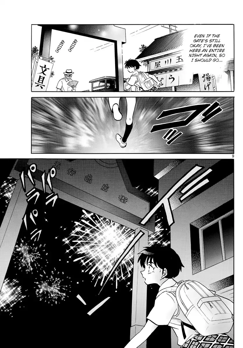 Read Mao Manga Online