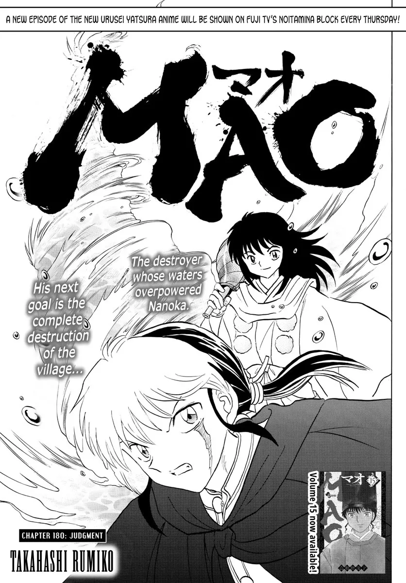 Read Mao Manga Online