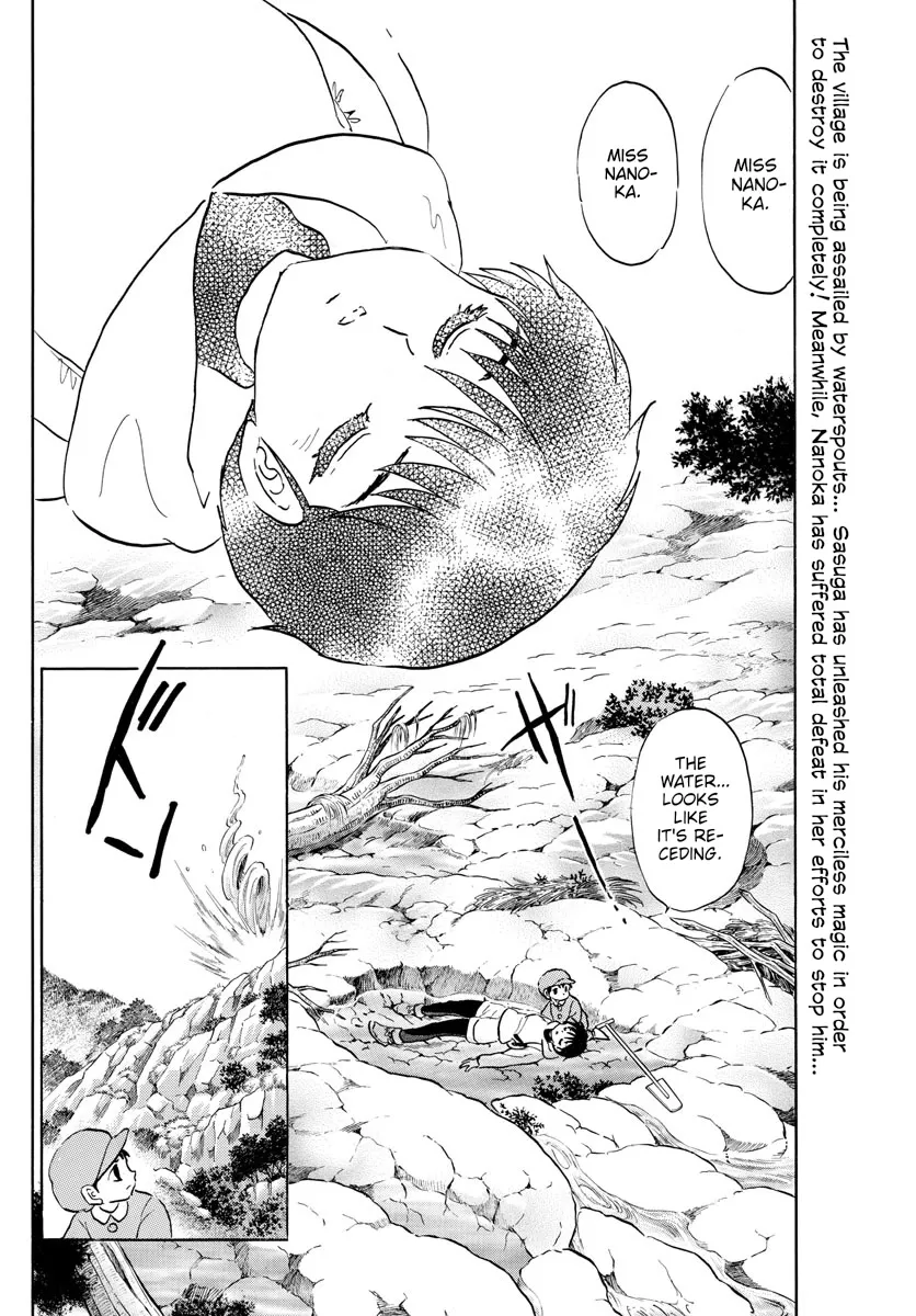 Read Mao Manga Online