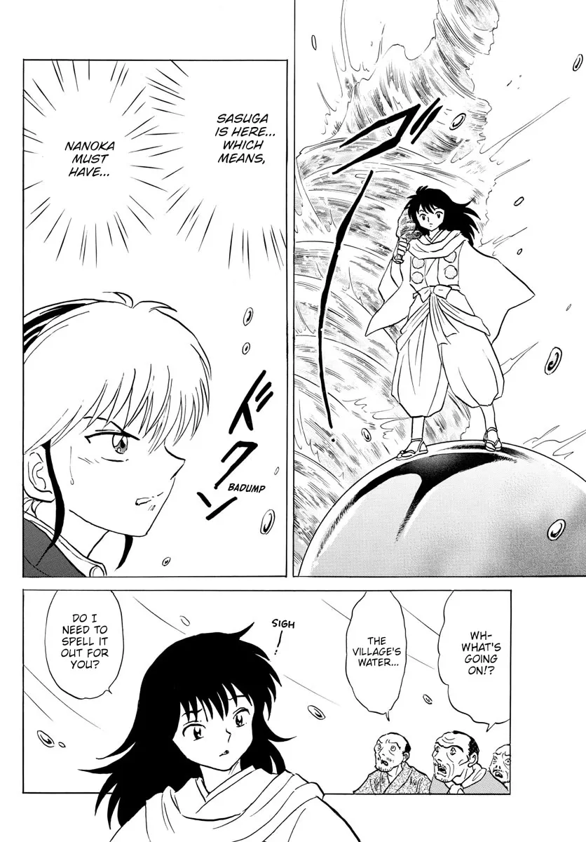Read Mao Manga Online