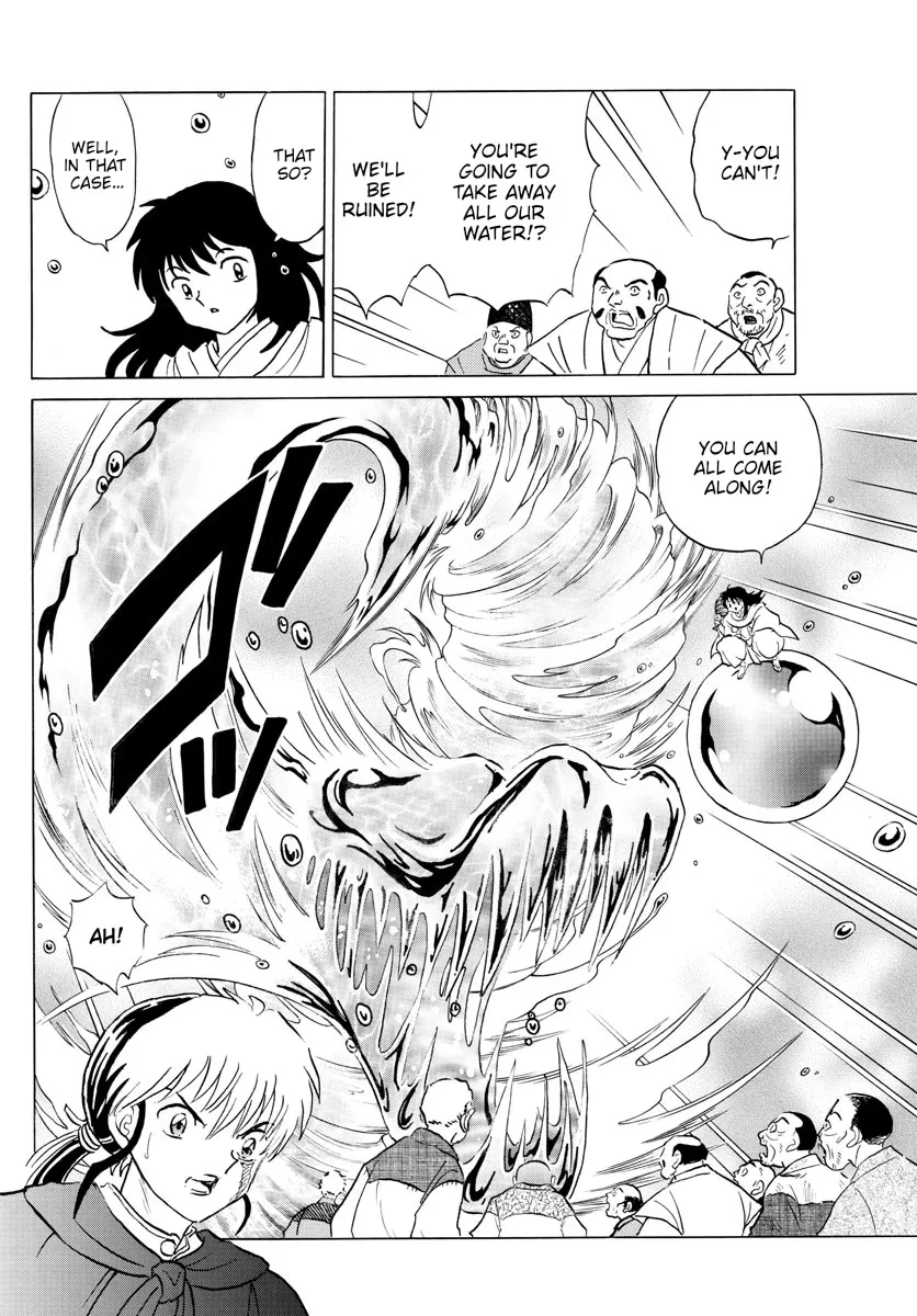 Read Mao Manga Online