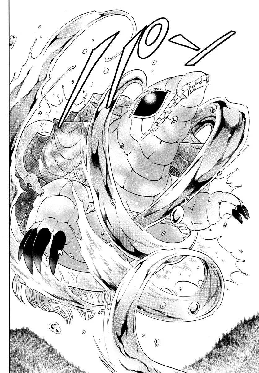 Read Mao Manga Online