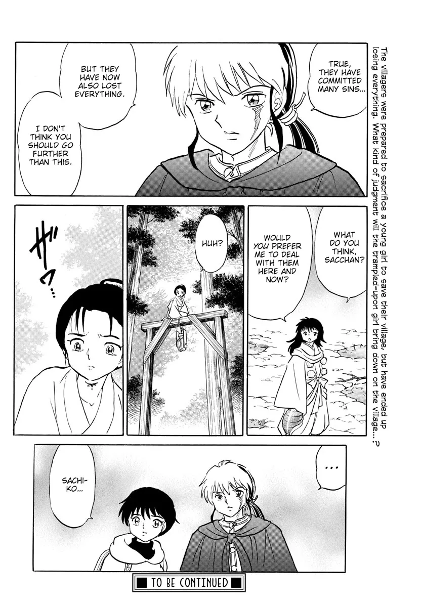 Read Mao Manga Online