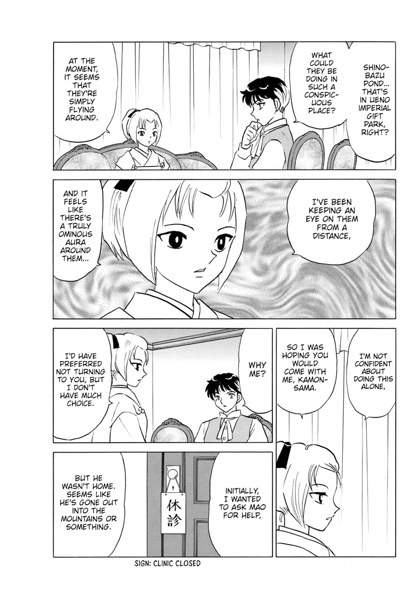 Read Mao Manga Online