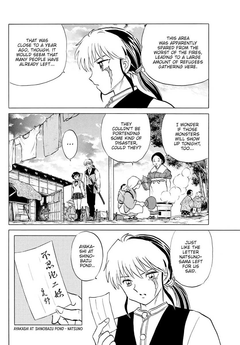 Read Mao Manga Online