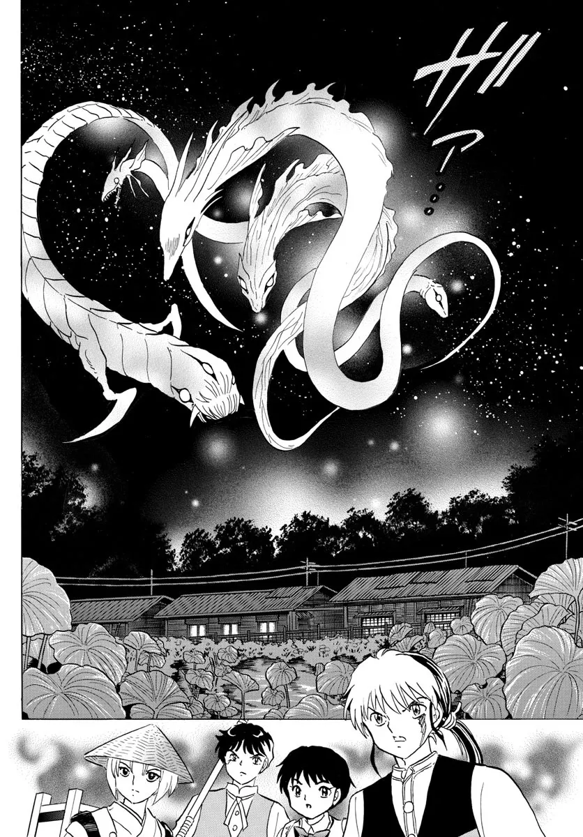 Read Mao Manga Online