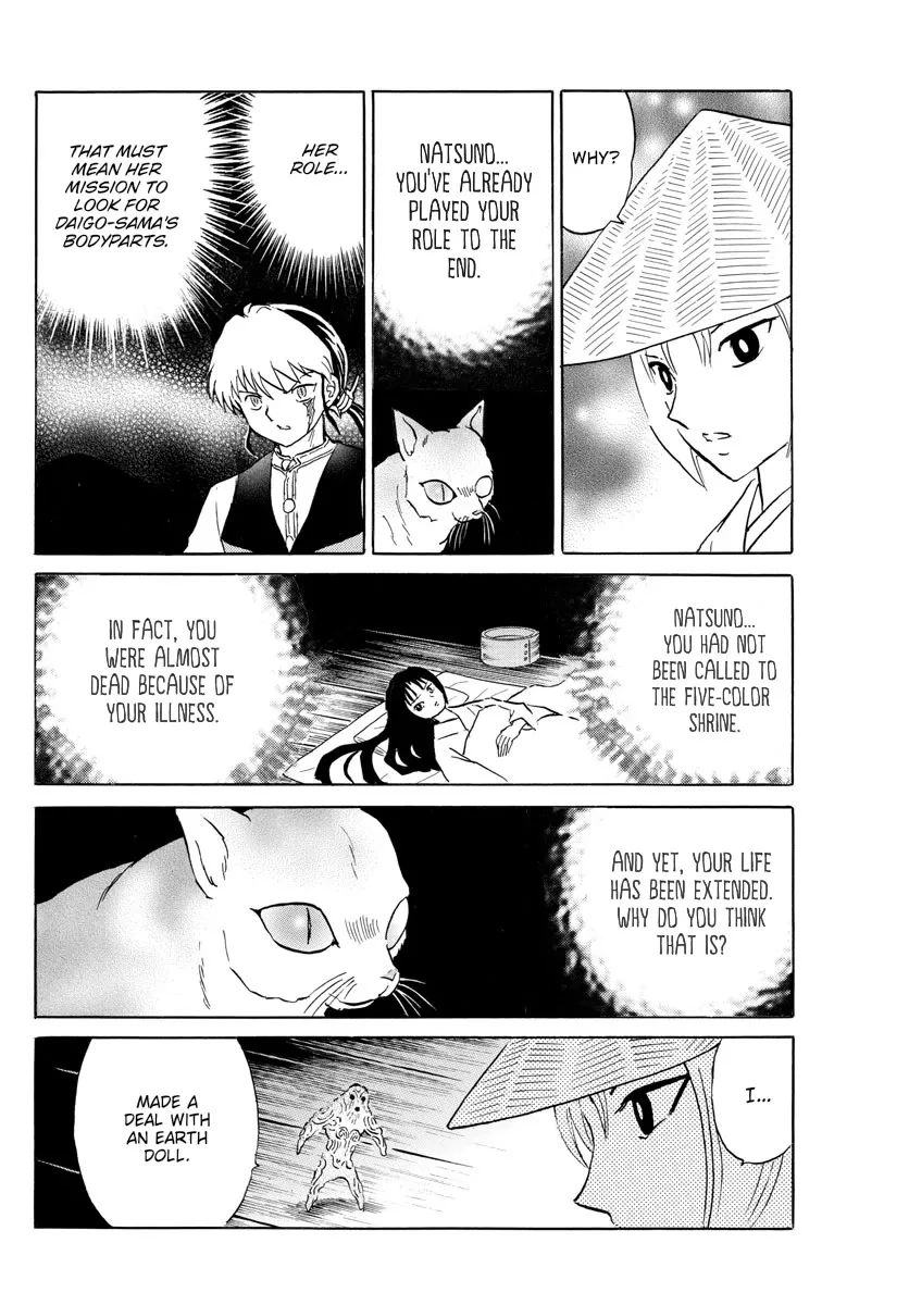 Read Mao Manga Online